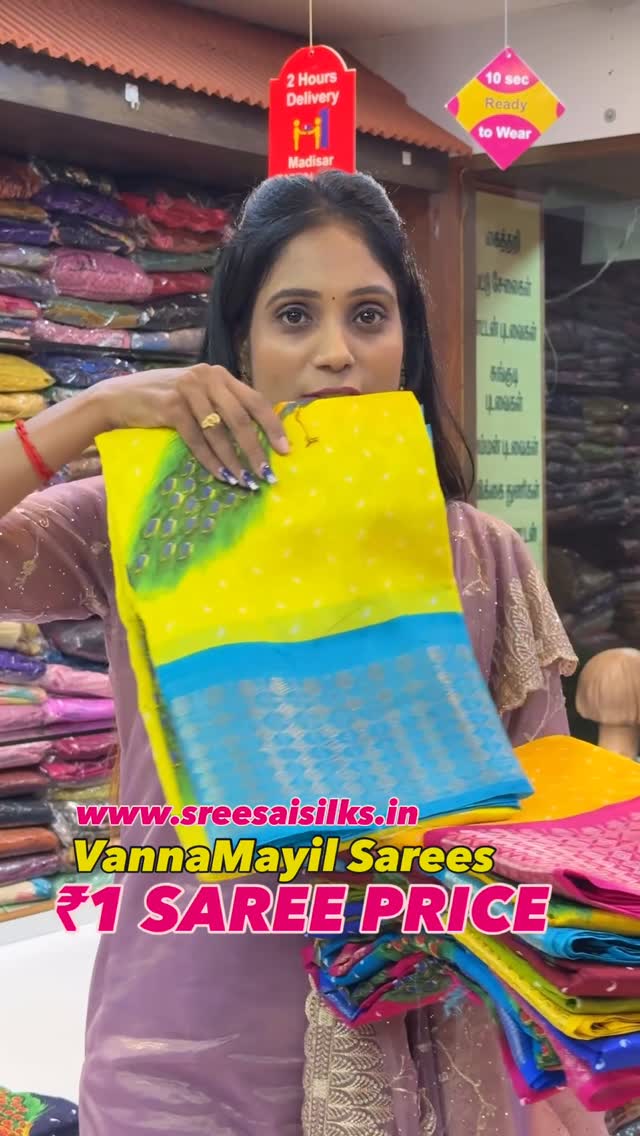 ₹1 Sarees / Sreesaisilks 8072695269/6382196976 / Nanganallur 7904537159/ Annanagar 

Annanagar AA 66