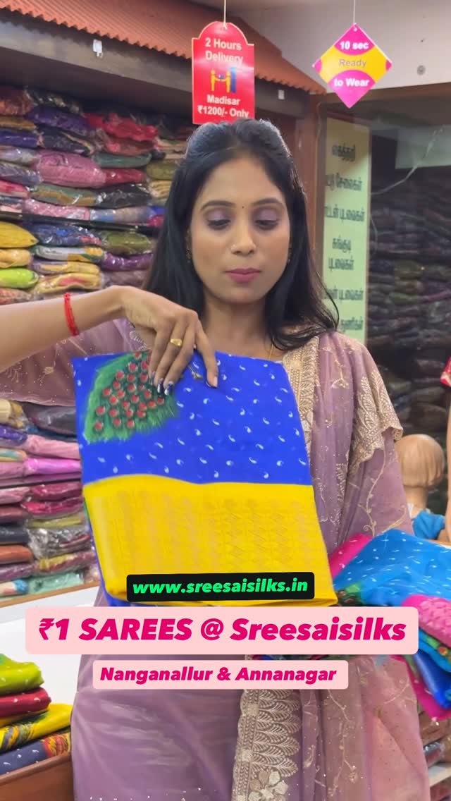 ₹1 sarees @ Sreesaisilks Nanganallur & Annanagar 8072695269/6382196976 / Nanganallur 7904537159/ Ann