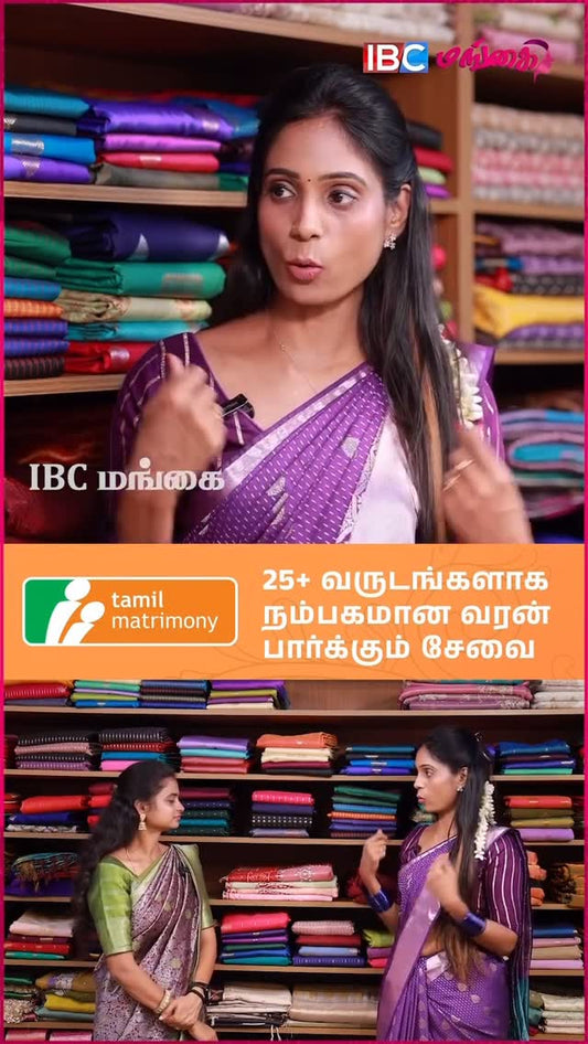 World’s First HIP OPEN ZIP & GO Readymade Madisar at Sree sai silks Nanganallur & Annanagar 80726952