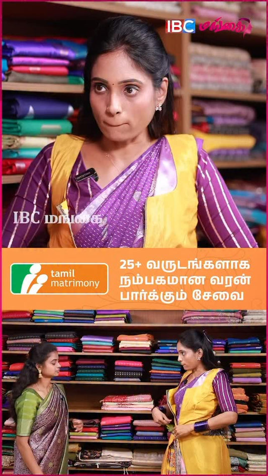 World’s First Hip Open Zip & Go Sarees @sreesaisilks Nanganallur, Annanagar 6382196976/8072695269/ A