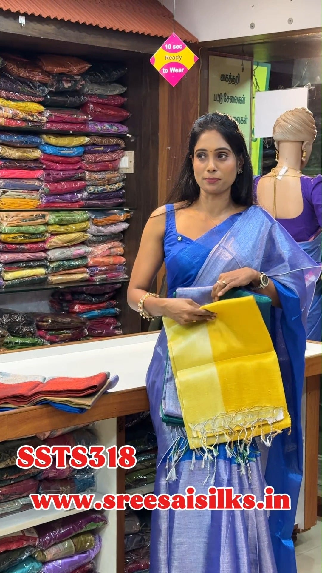 Trendy Saree | SSTS318

Shop Online: www.sreesaisilks.in

Shop Location:

📍Nanganallur
Sree Sai Sil