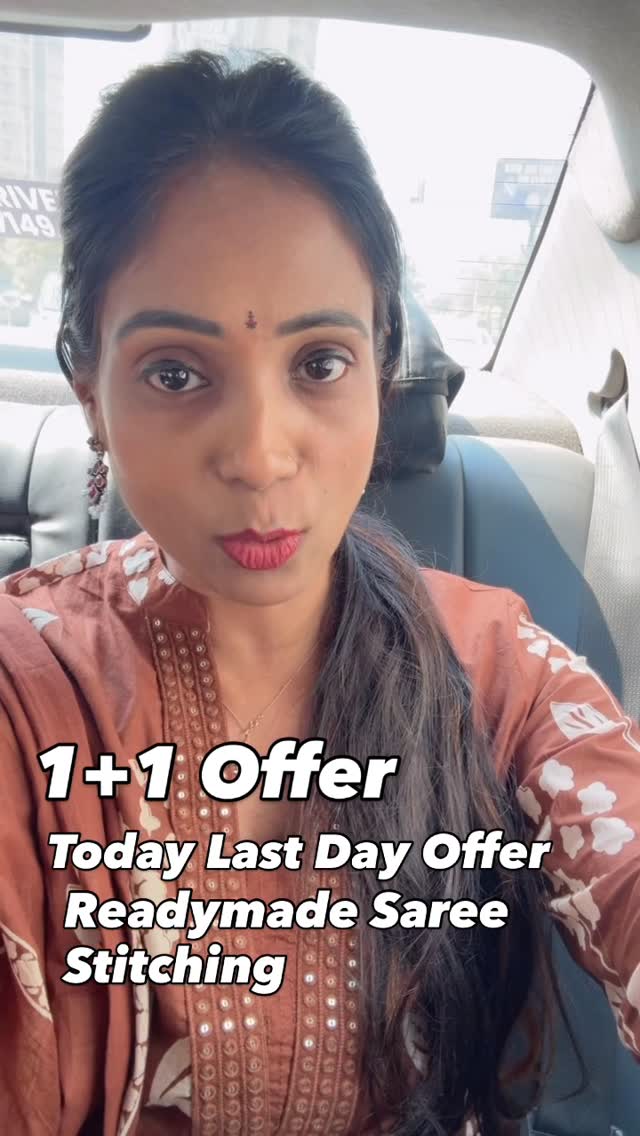 Last day Offer / 1+1 offer